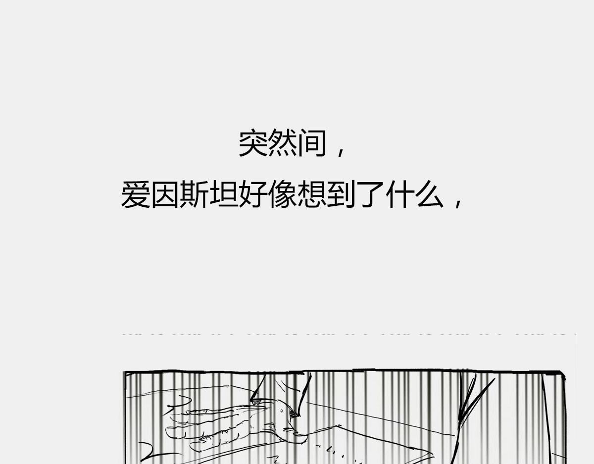 〓那一夜〓(1/3)-第6话