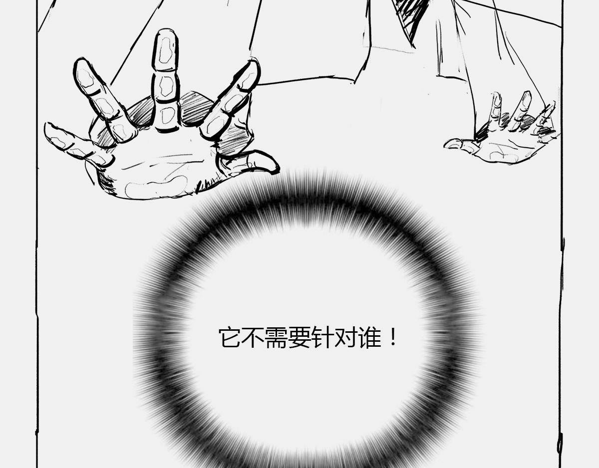 〓那一夜〓(1/3)-第6话