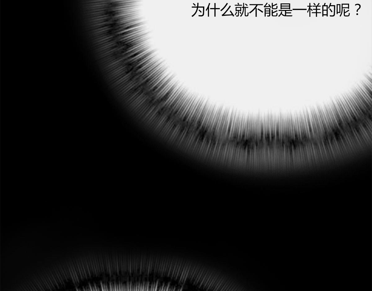 〓那一夜〓(1/3)-第6话