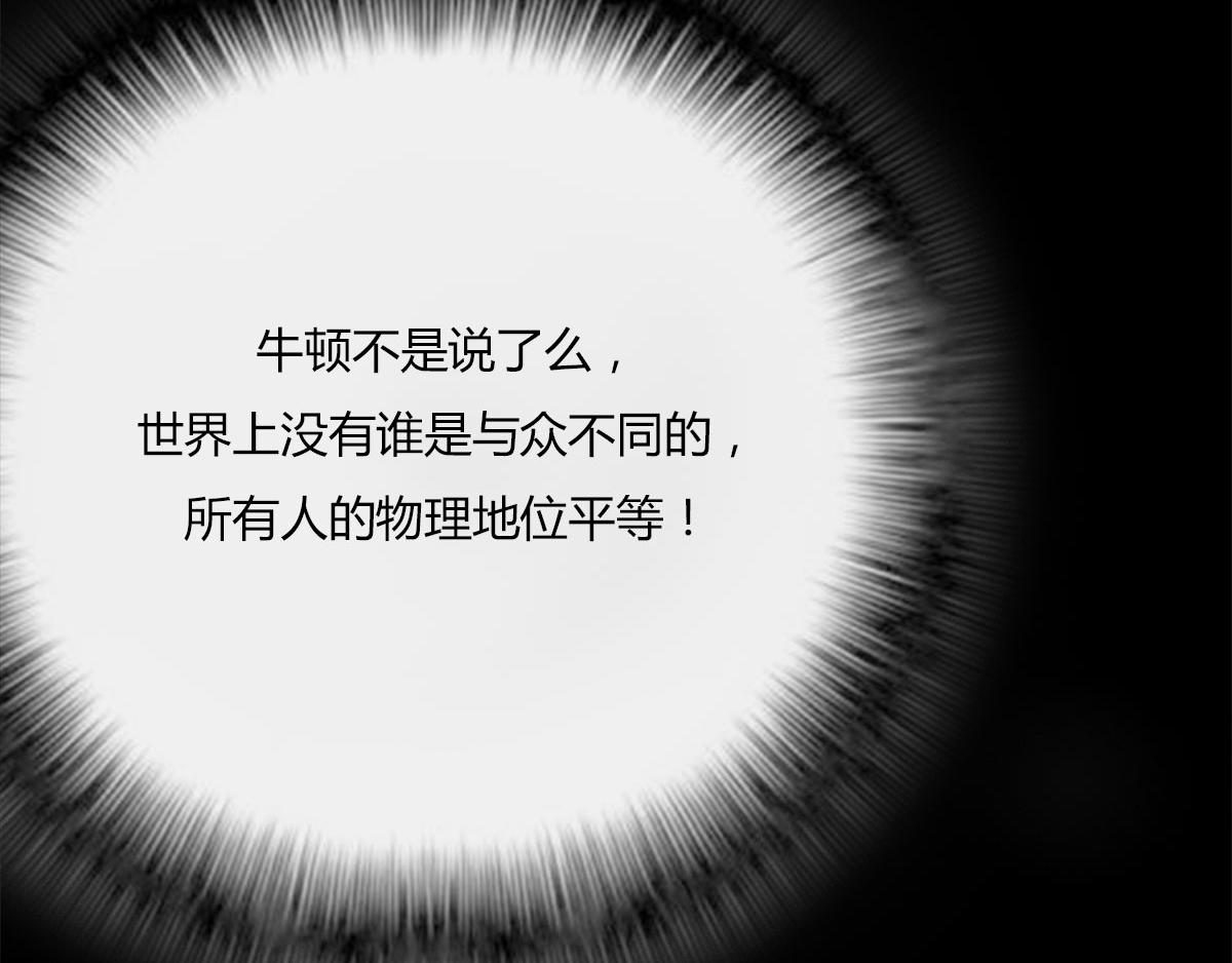 〓那一夜〓(1/3)-第6话