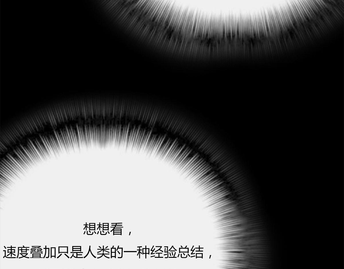 〓那一夜〓(1/3)-第6话