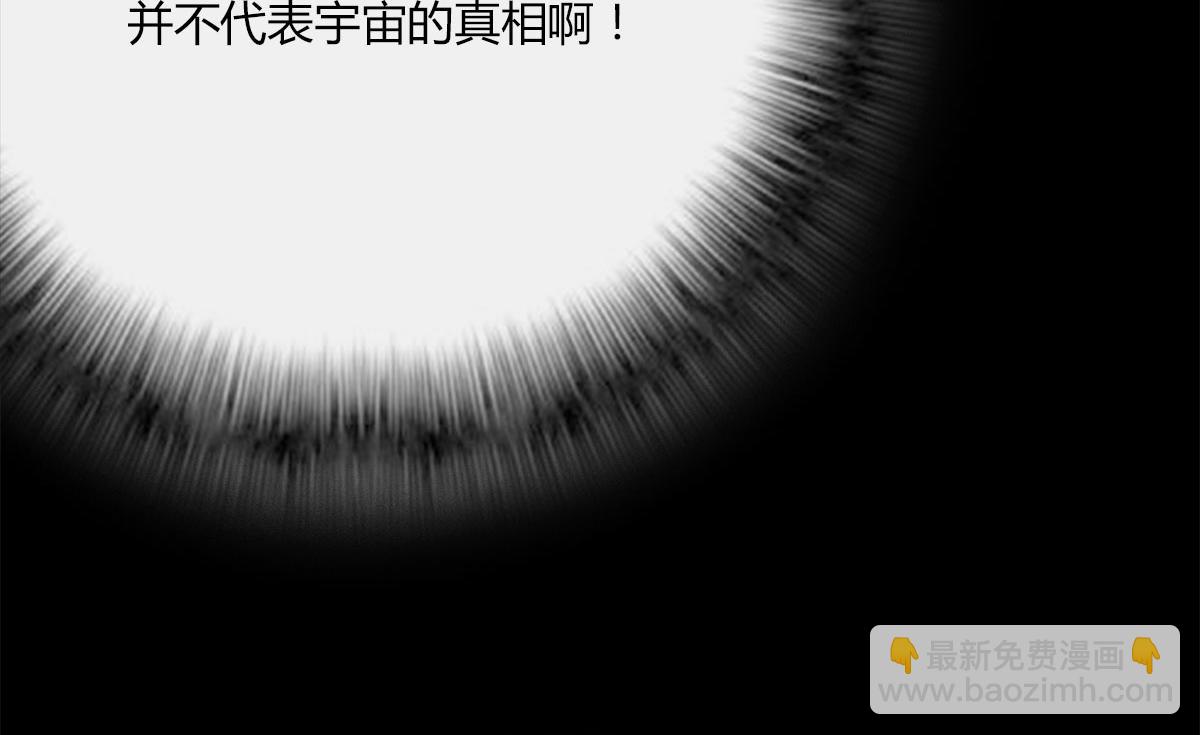 〓那一夜〓(1/3)-第6话