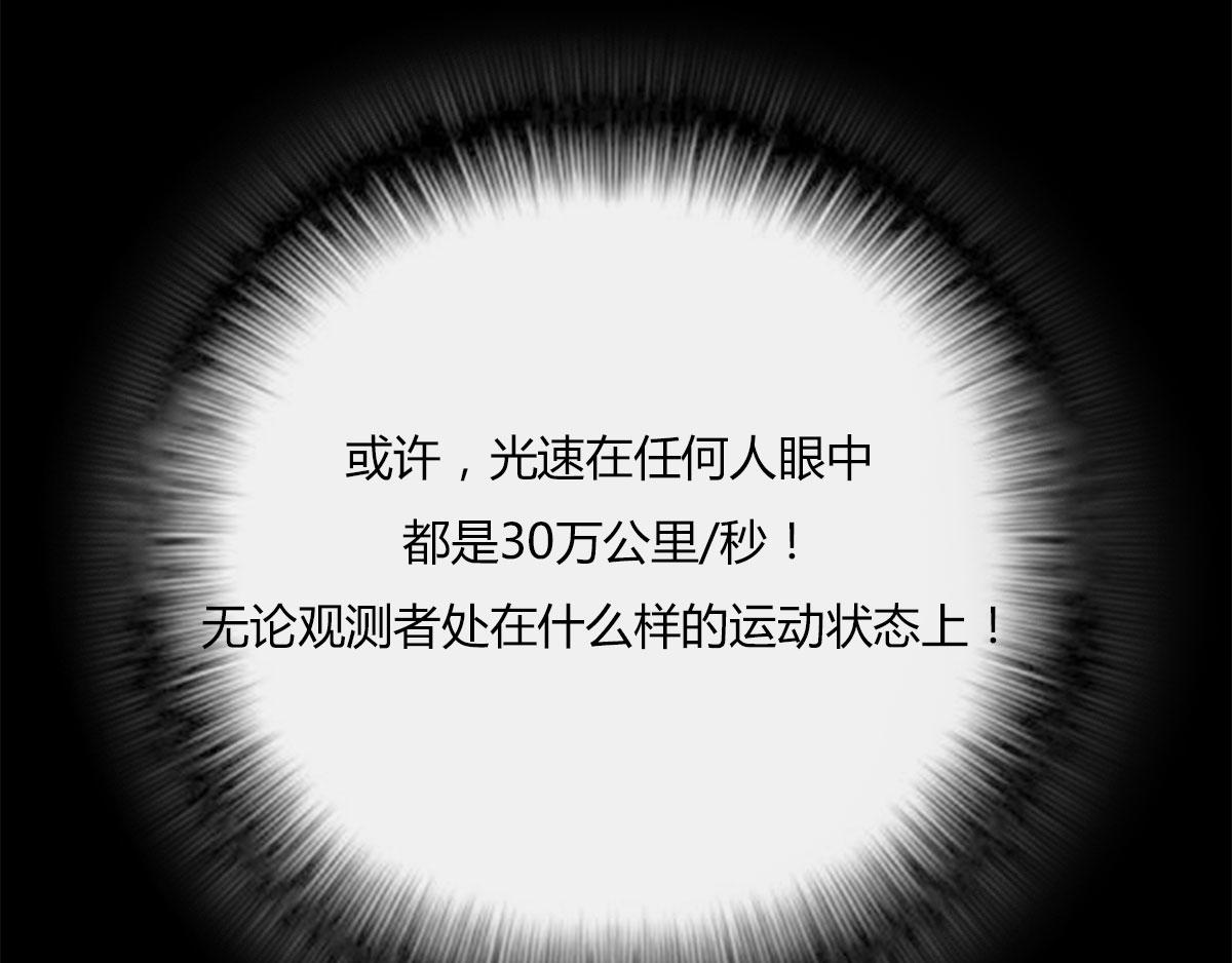 〓那一夜〓(1/3)-第6话