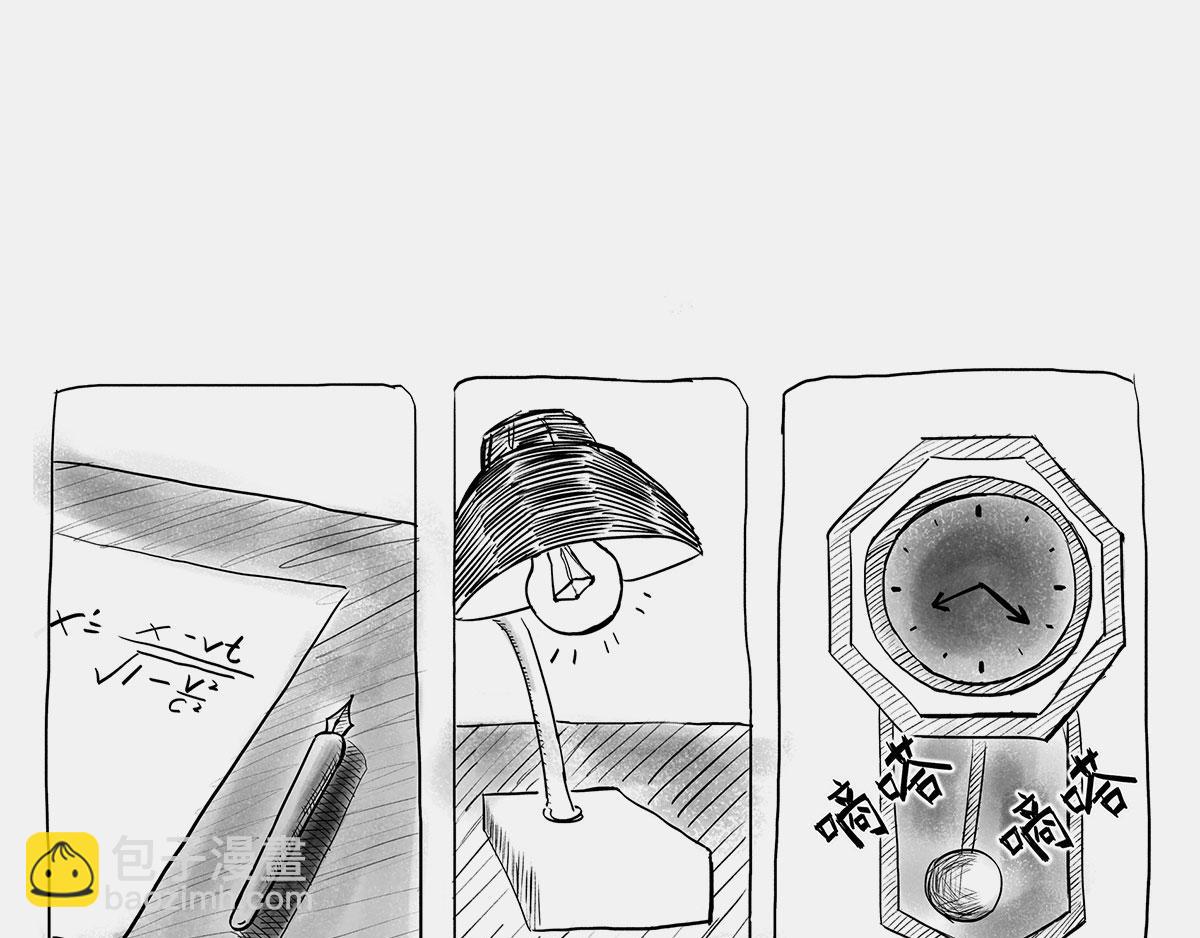 〓那一夜〓(1/3)-第6话