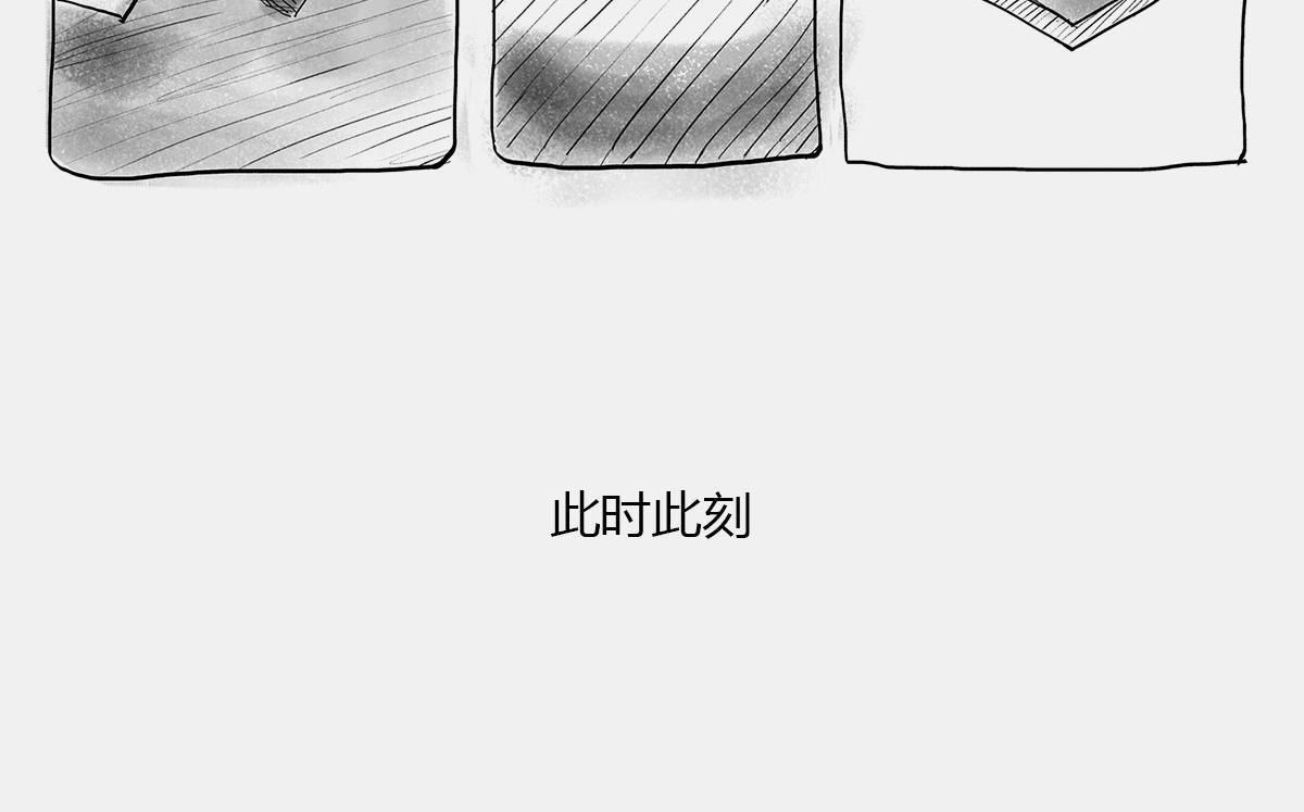 〓那一夜〓(1/3)-第6话