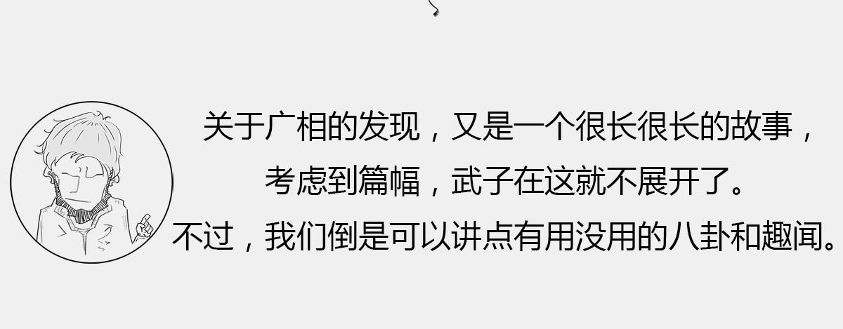 〓十年憋大招&mdash;&mdash;广义相对论〓(1/2)-第8话