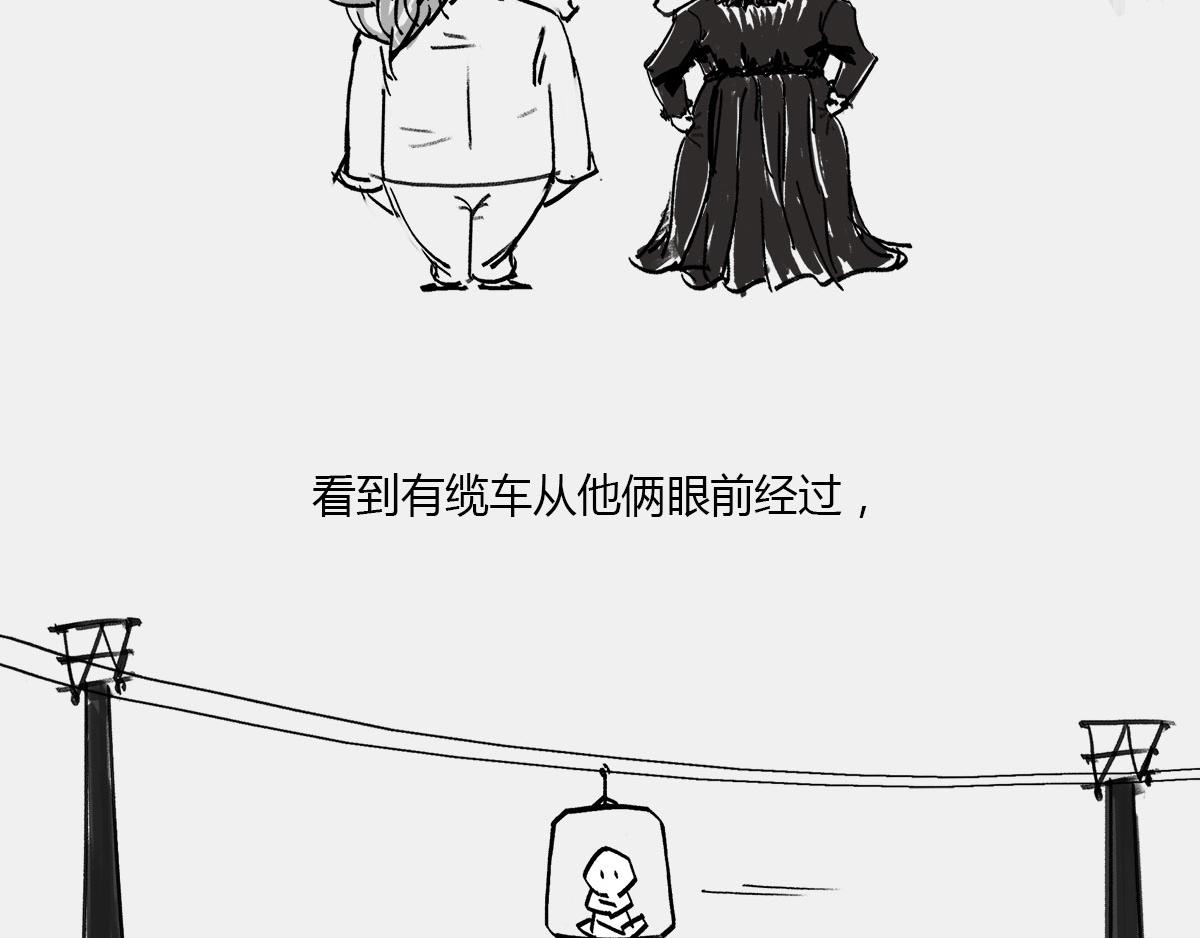 〓十年憋大招&mdash;&mdash;广义相对论〓(1/2)-第8话