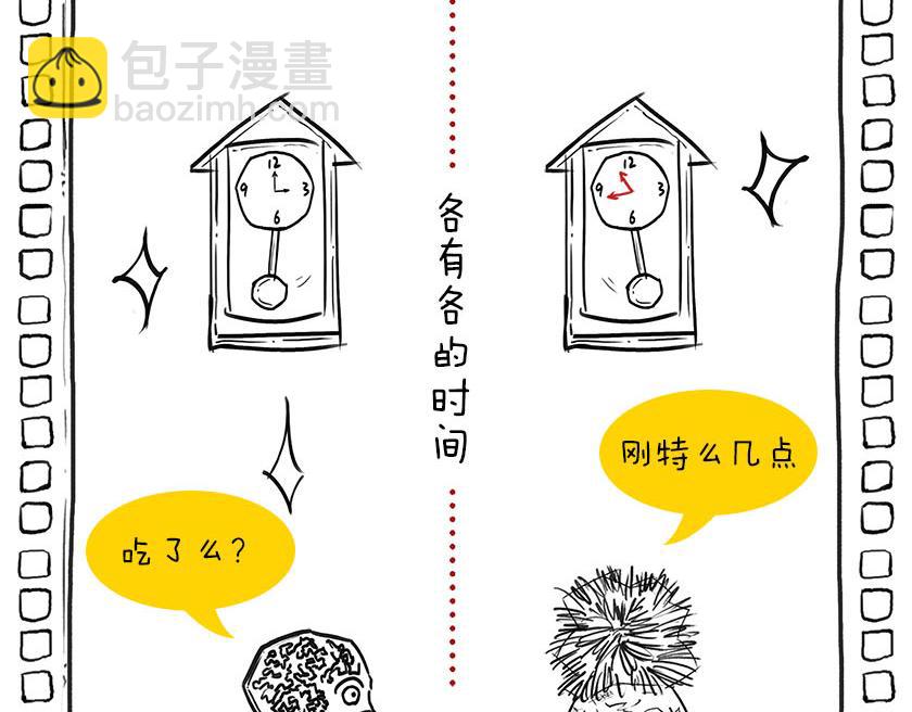 狭义相对论总结--一起梳理一下-第10话