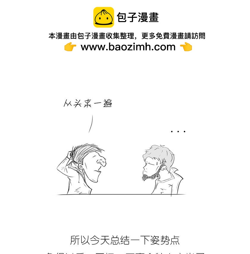 狭义相对论总结--一起梳理一下-第10话