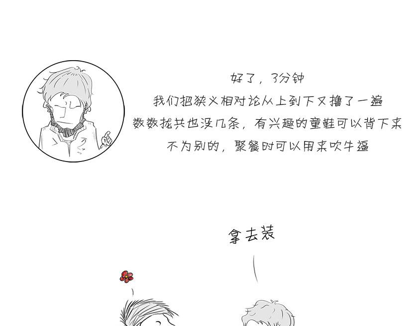 狭义相对论总结--一起梳理一下-第10话