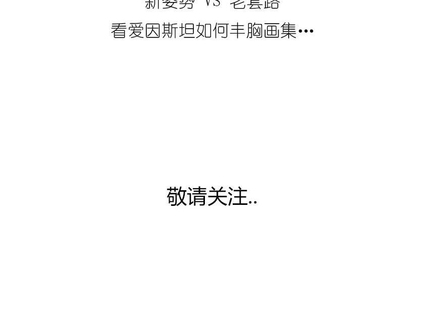 狭义相对论总结--一起梳理一下-第10话