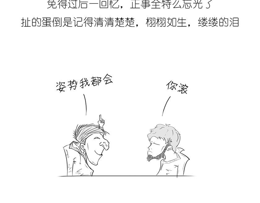 狭义相对论总结--一起梳理一下-第10话