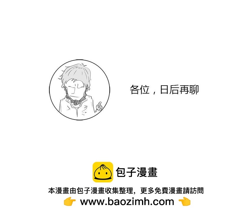 狭义相对论总结--一起梳理一下-第10话