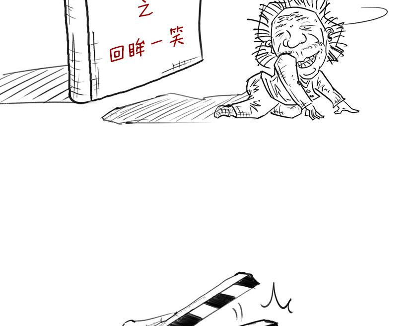 狭义相对论总结--一起梳理一下-第10话