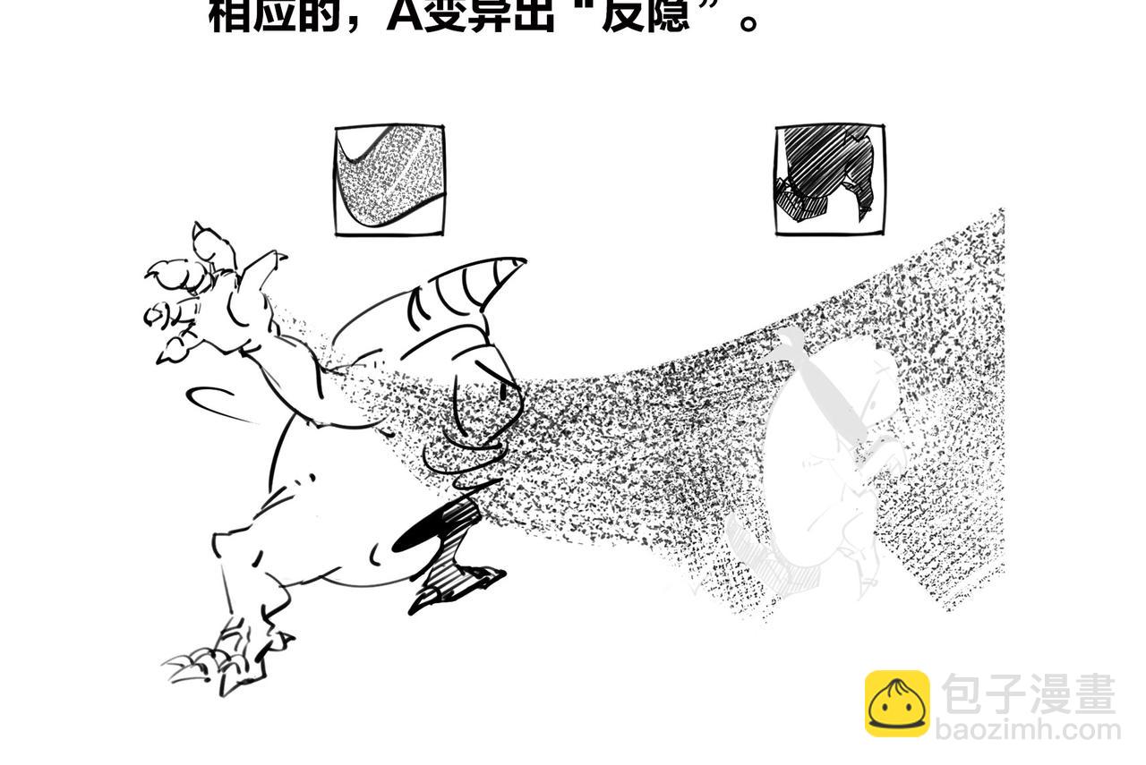 〓只有不停奔跑，才能留在原地〓(1/2)-第100话