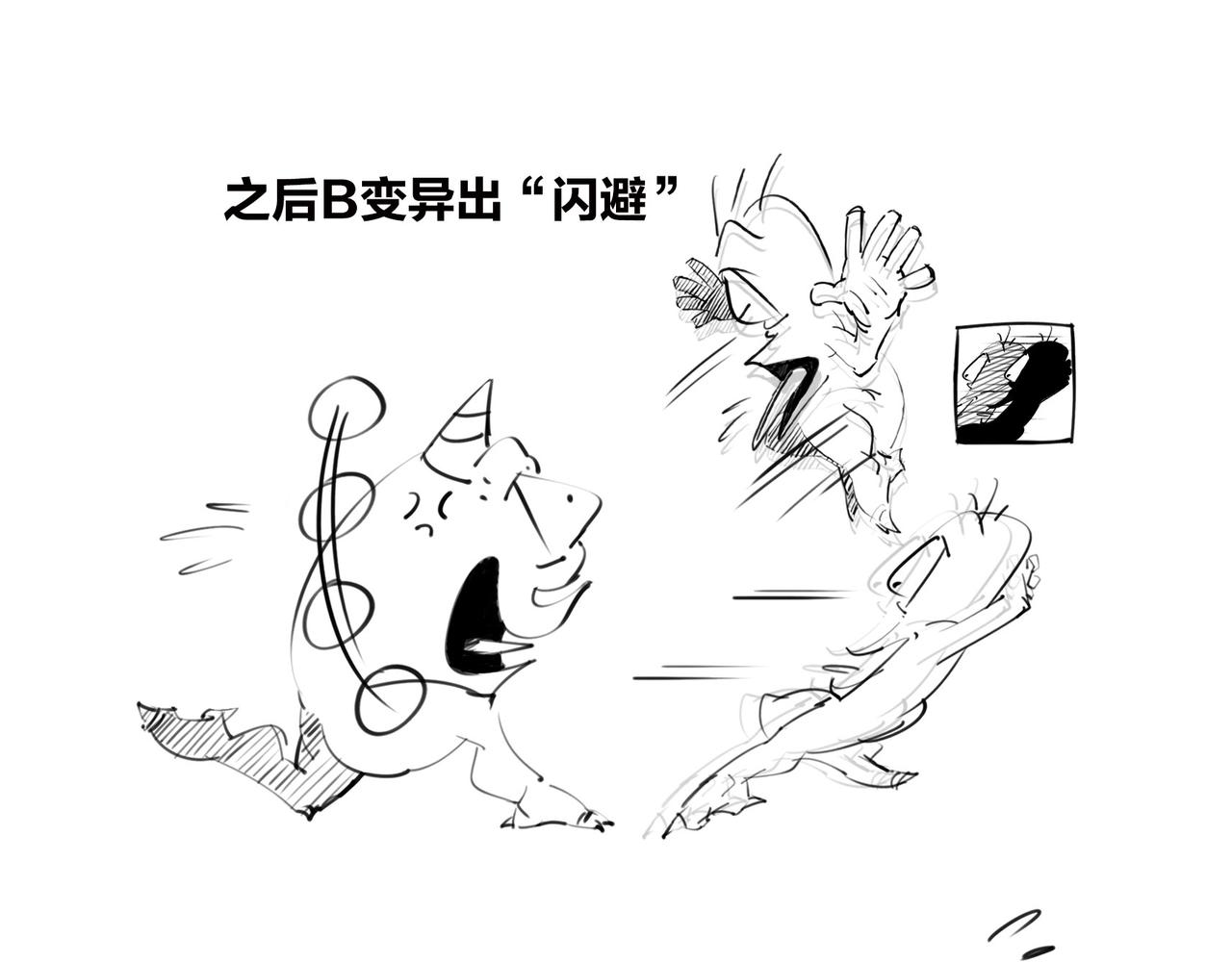 〓只有不停奔跑，才能留在原地〓(1/2)-第100话