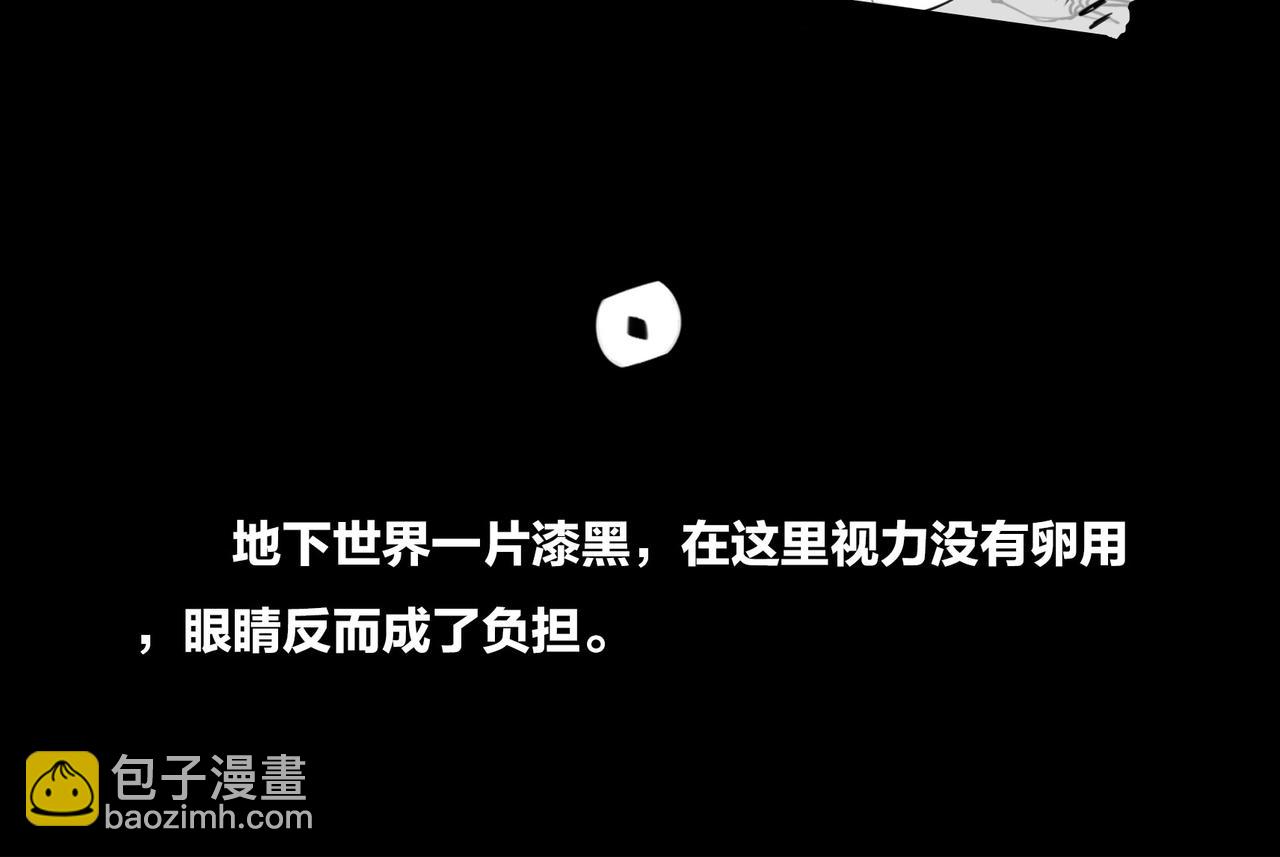 1小时看懂相对论 - 〓只有不停奔跑，才能留在原地〓(1/2) - 4