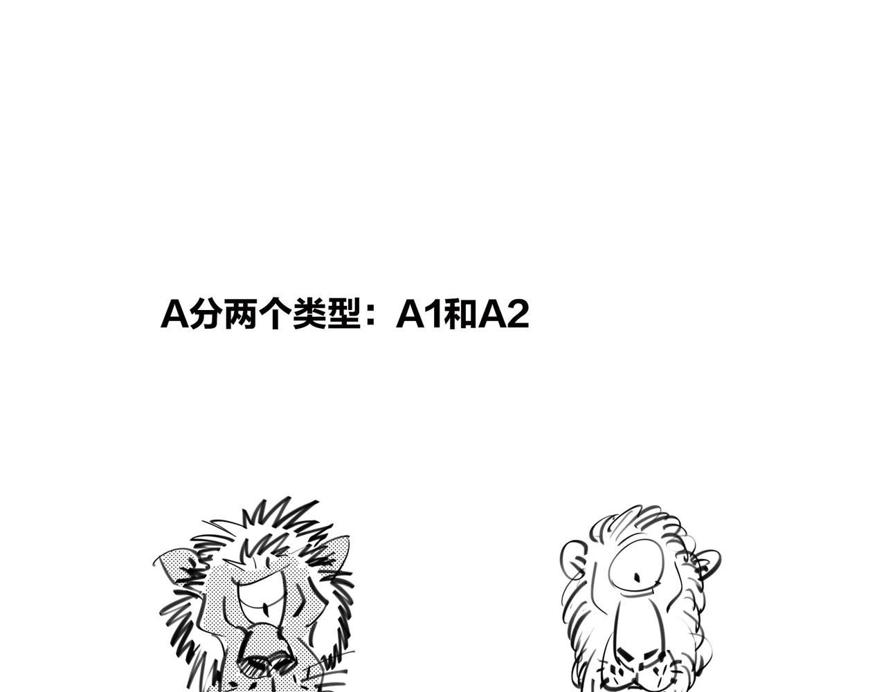 〓只有不停奔跑，才能留在原地〓(1/2)-第100话