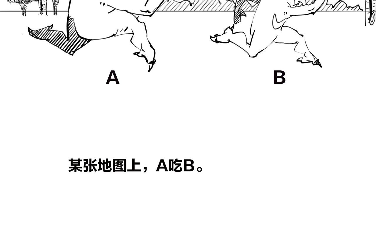 〓只有不停奔跑，才能留在原地〓(1/2)-第100话