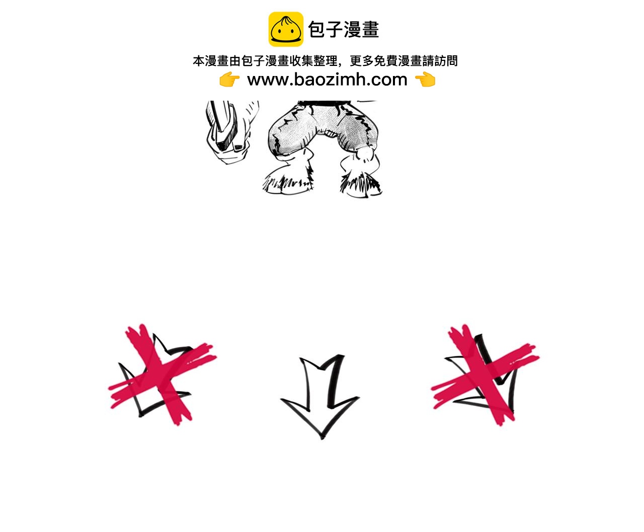 〓火箭粗不粗，那得看&hellip;马屁肥不肥？〓(1/2)-第102话