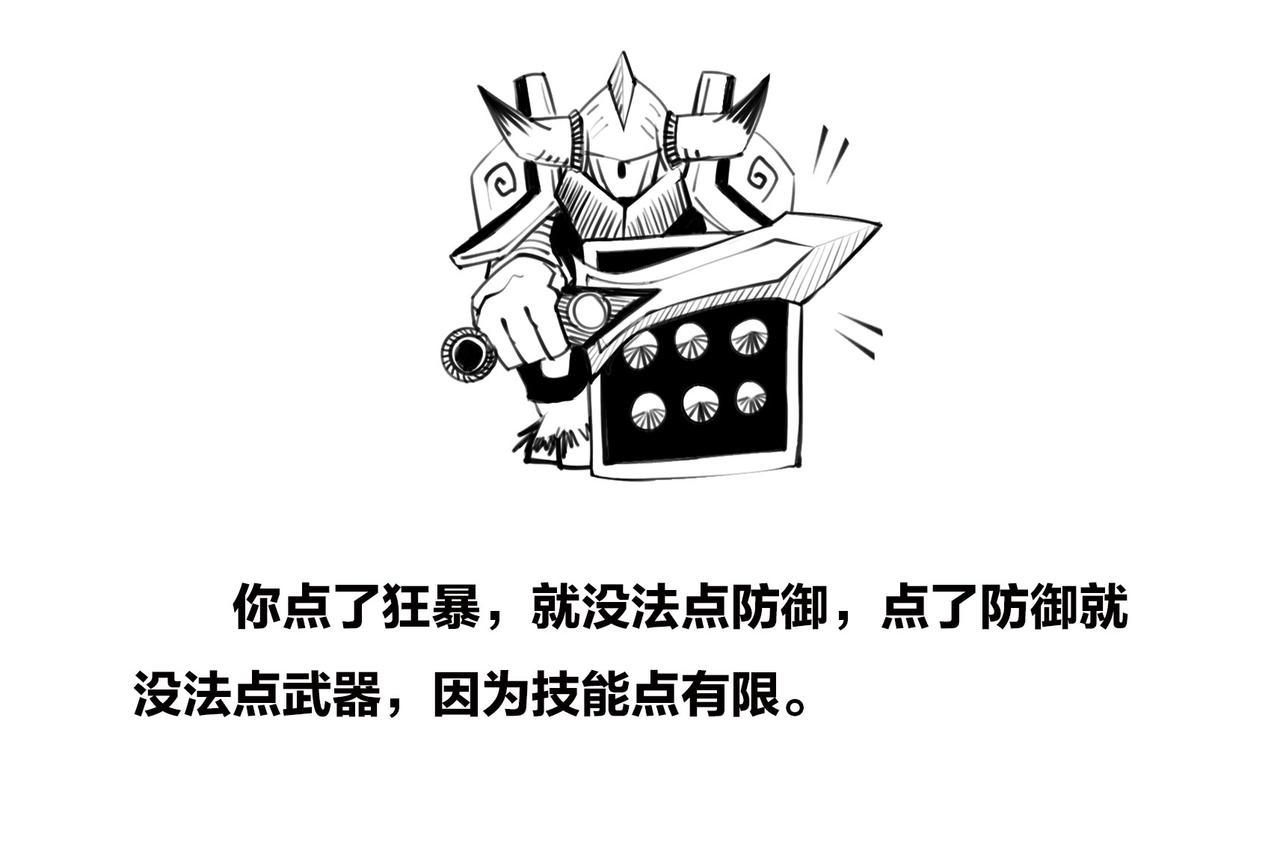 〓火箭粗不粗，那得看&hellip;马屁肥不肥？〓(1/2)-第102话