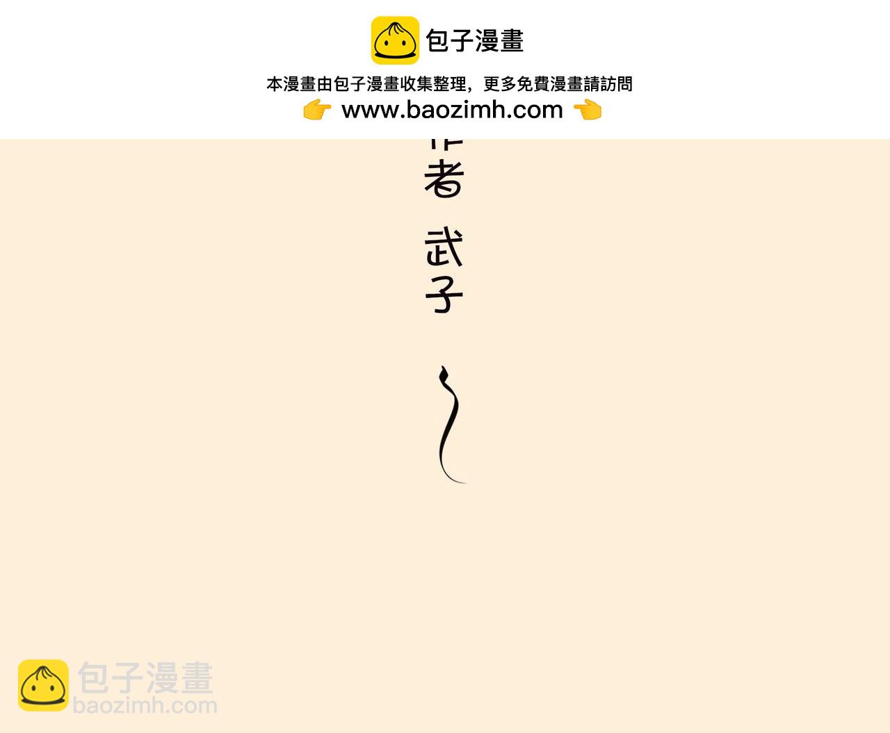 〓火箭粗不粗，那得看&hellip;马屁肥不肥？〓(1/2)-第102话