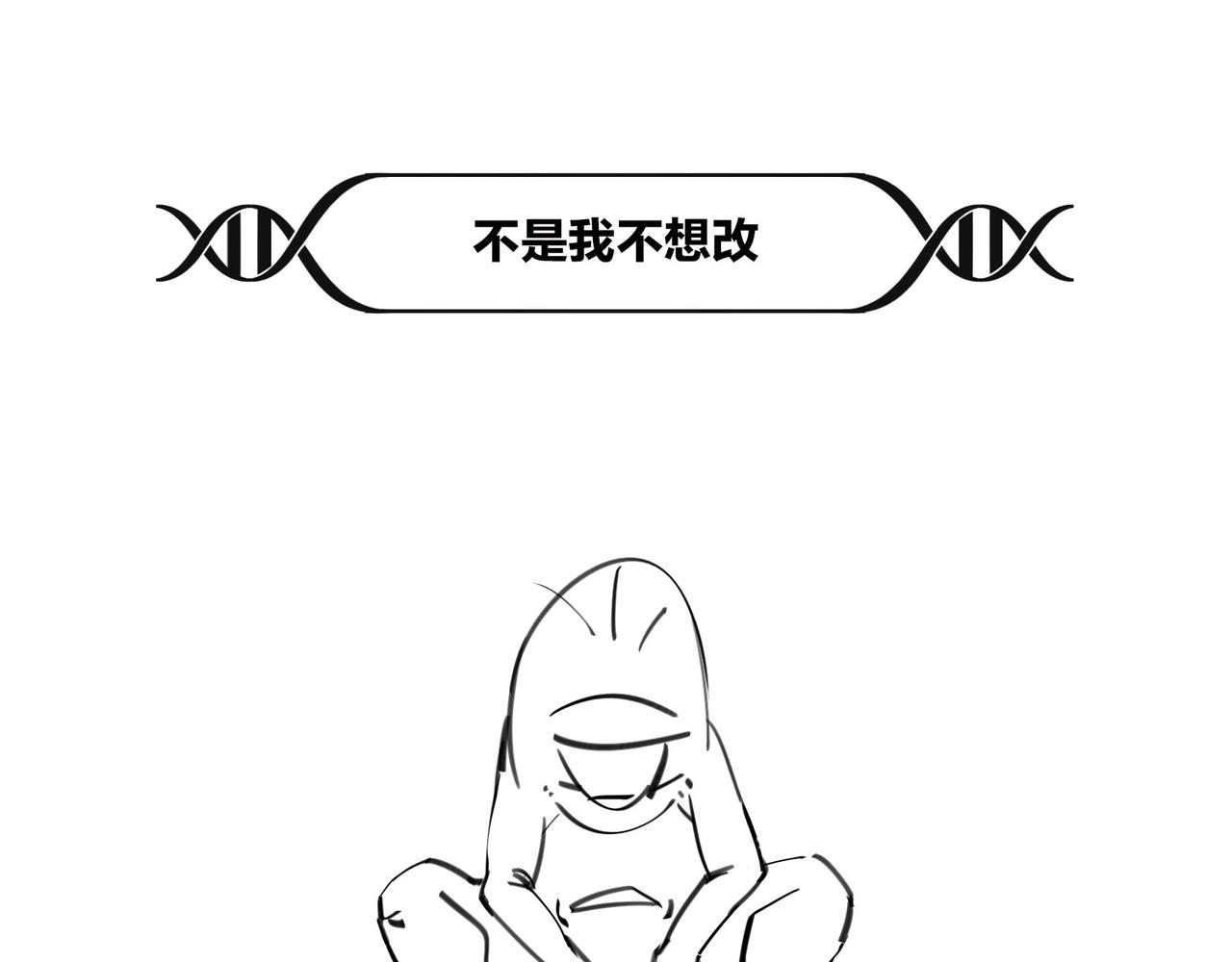 〓火箭粗不粗，那得看&hellip;马屁肥不肥？〓(1/2)-第102话