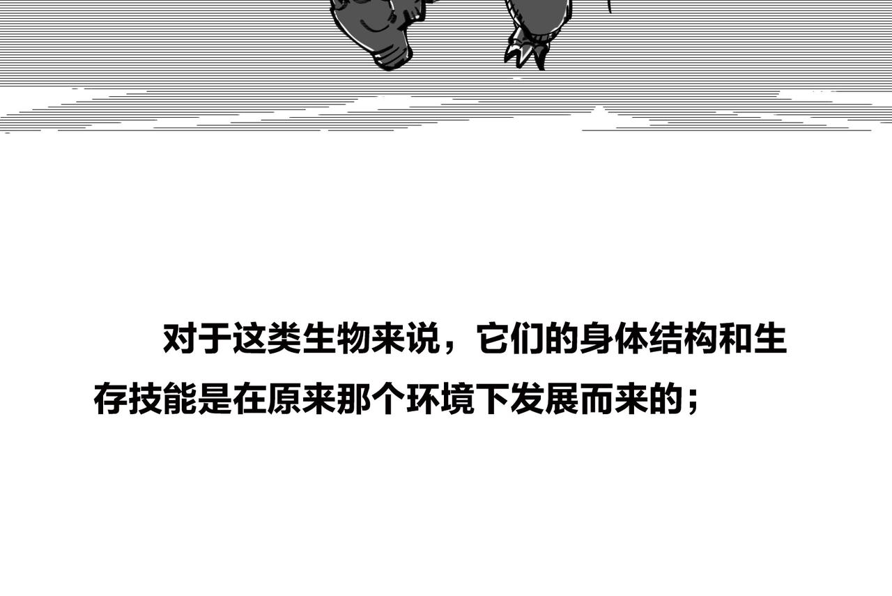 〓火箭粗不粗，那得看&hellip;马屁肥不肥？〓(1/2)-第102话