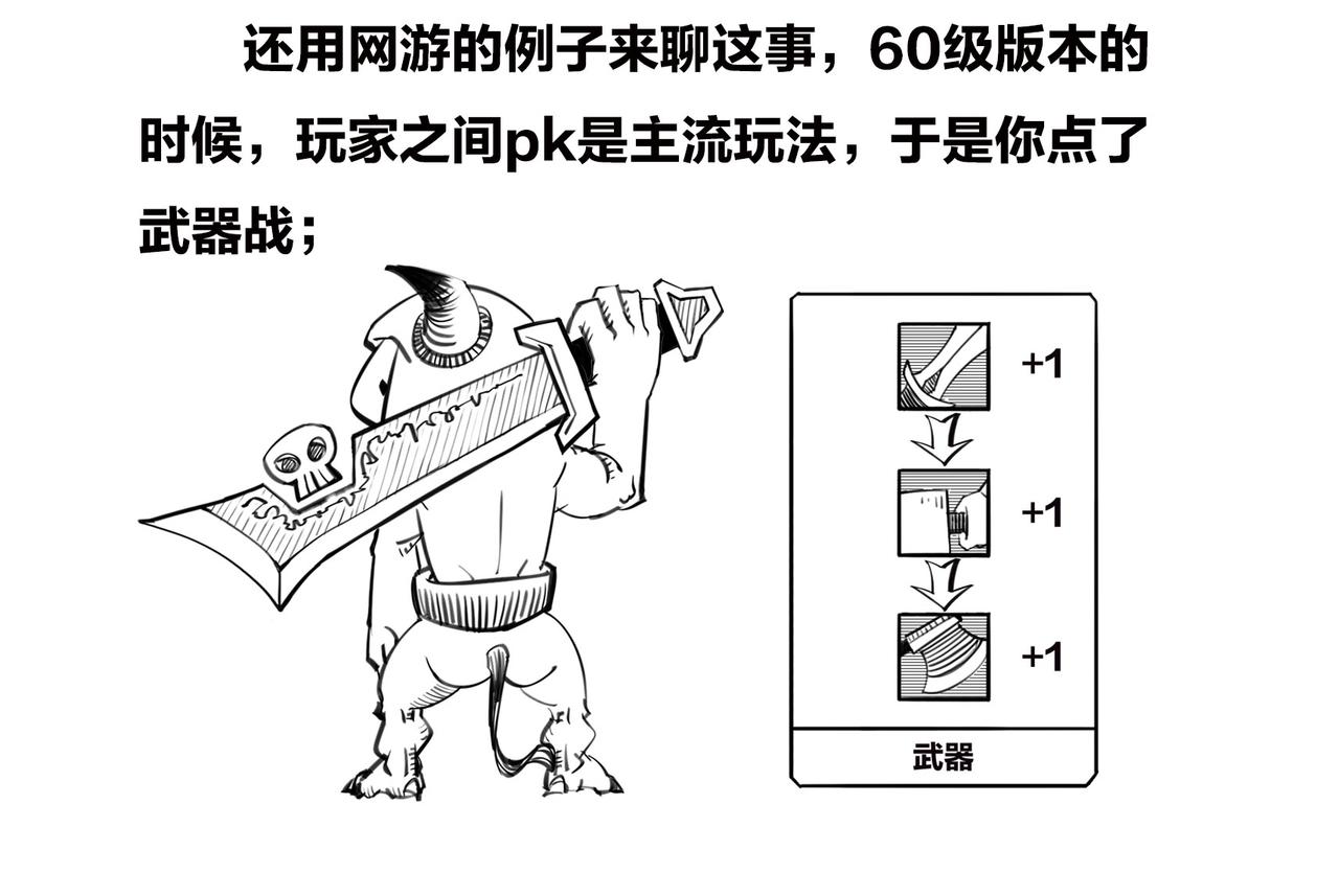 〓火箭粗不粗，那得看&hellip;马屁肥不肥？〓(1/2)-第102话