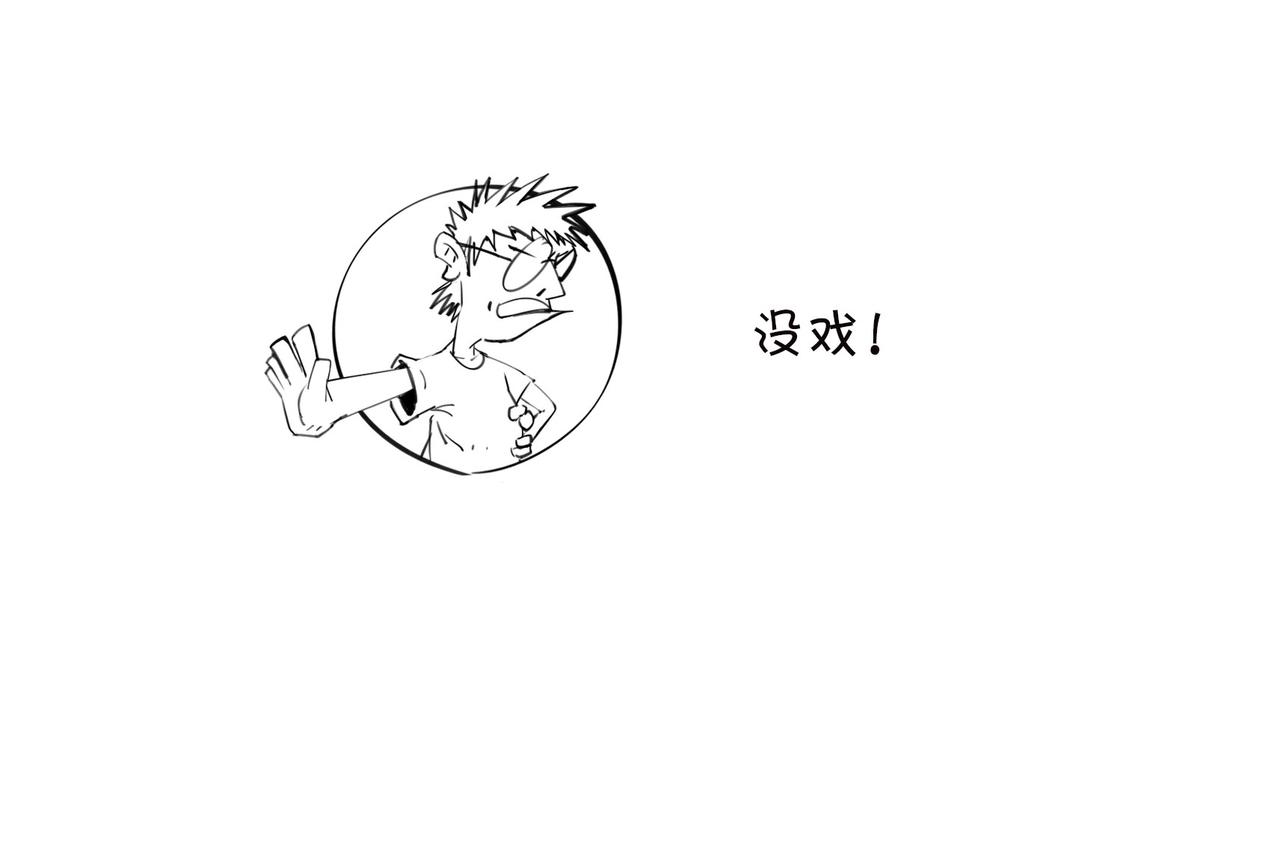 〓火箭粗不粗，那得看&hellip;马屁肥不肥？〓(1/2)-第102话