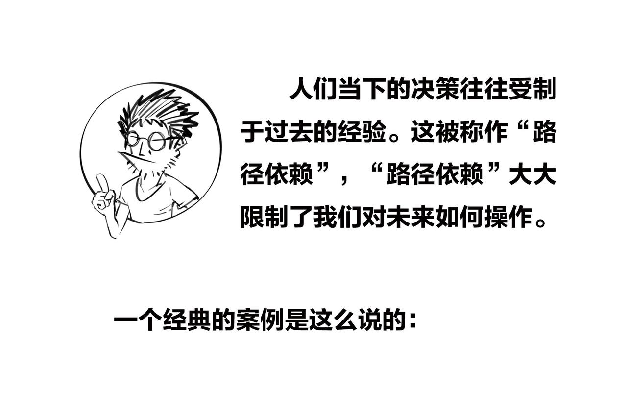 〓火箭粗不粗，那得看&hellip;马屁肥不肥？〓(1/2)-第102话