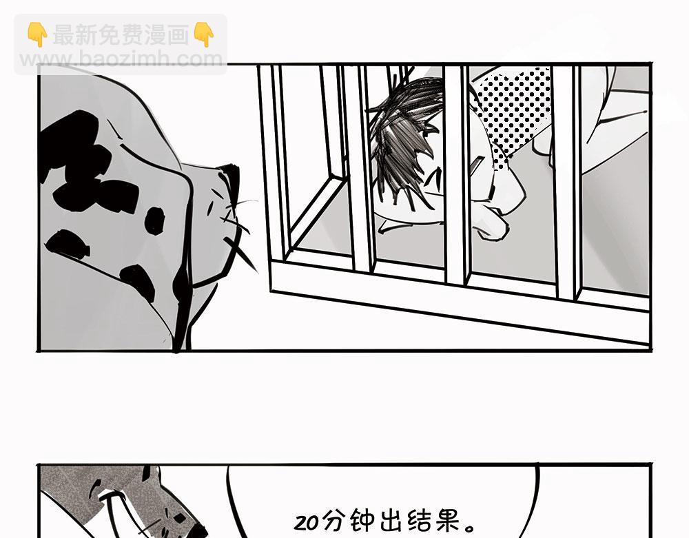 〓宠物医院〓-第104话