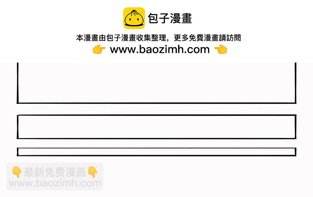 〓宠物医院〓-第104话