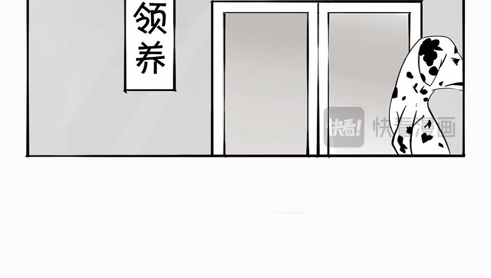 〓宠物医院〓-第104话