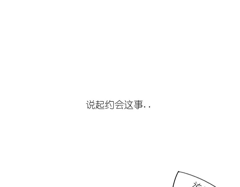 男人的浪漫，弯曲了时空(1/2)-第12话