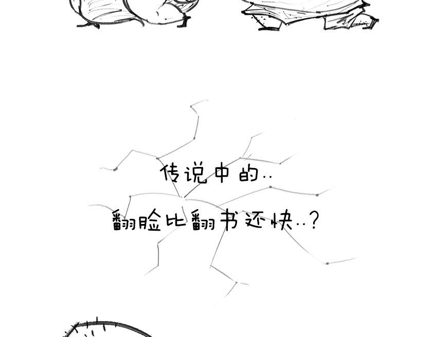 男人的浪漫，弯曲了时空(1/2)-第12话