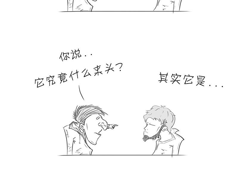 男人的浪漫，弯曲了时空(1/2)-第12话