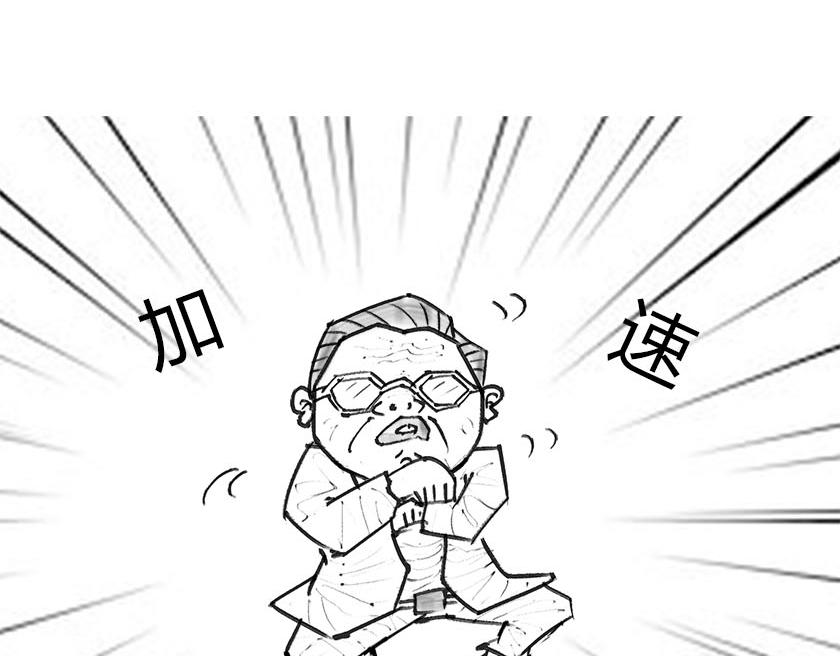 男人的浪漫，弯曲了时空(1/2)-第12话