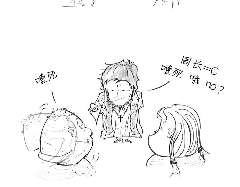 男人的浪漫，弯曲了时空(1/2)-第12话