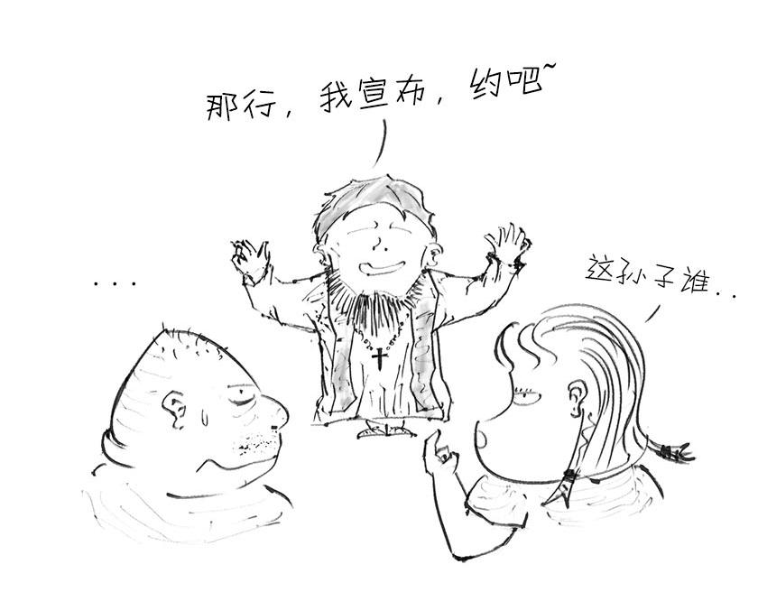 男人的浪漫，弯曲了时空(1/2)-第12话