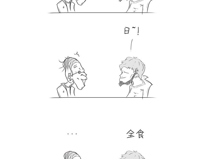 广义相对论的验证-第14话