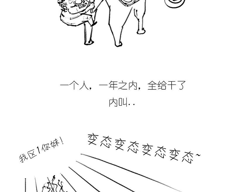 伟大的爱因斯坦-第18话