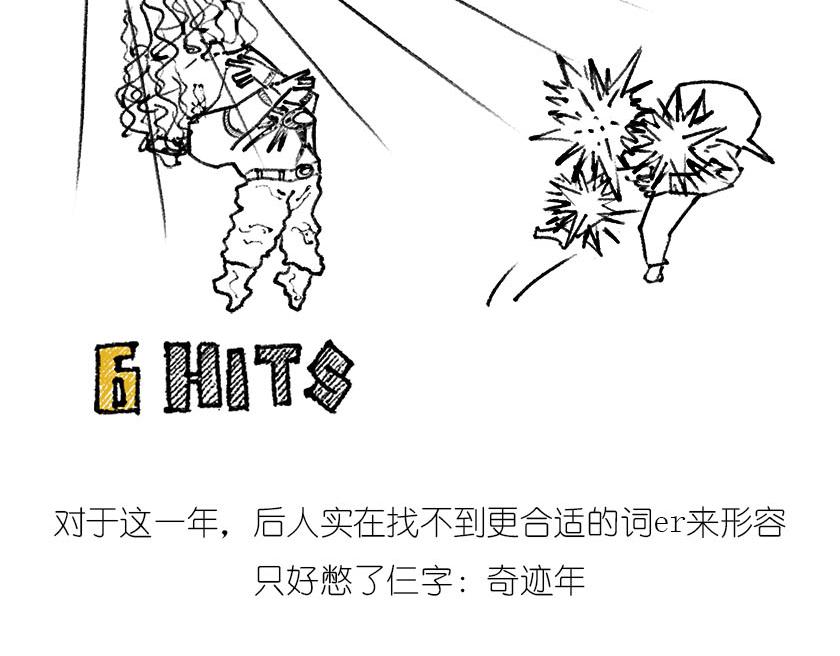 伟大的爱因斯坦-第18话