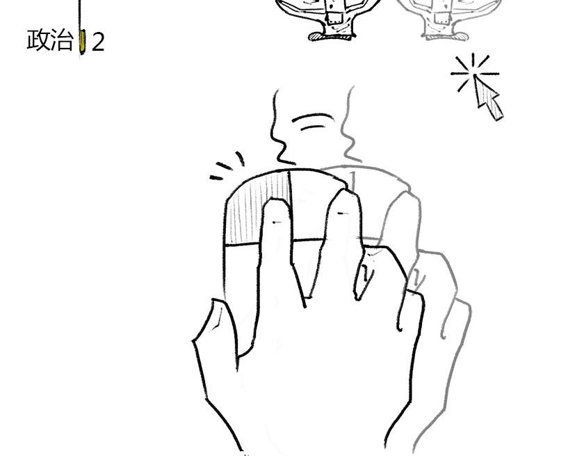 伟大的爱因斯坦-第18话