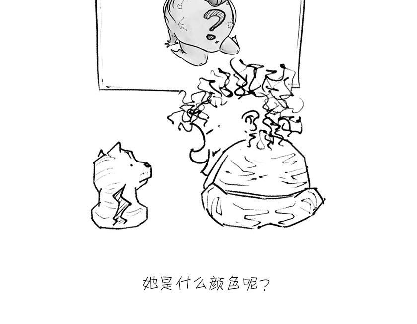 伟大的爱因斯坦-第18话