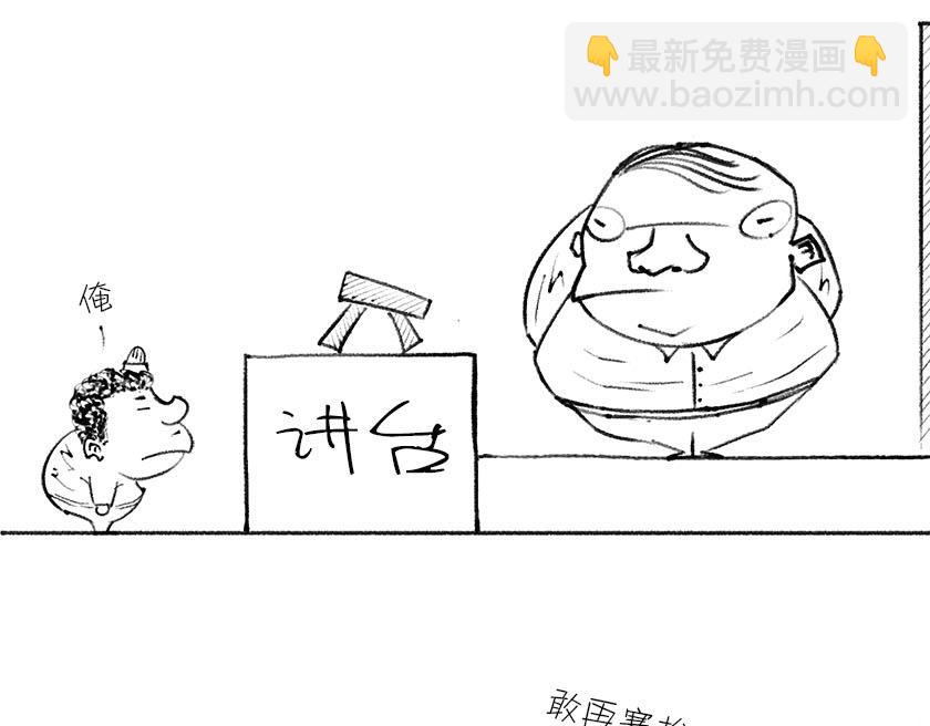 伟大的爱因斯坦-第18话