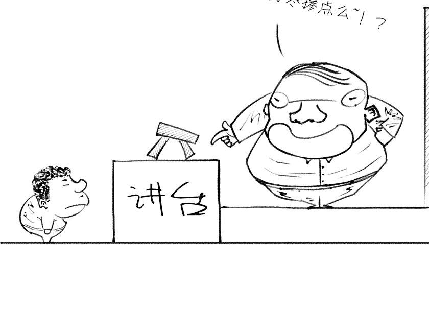 伟大的爱因斯坦-第18话