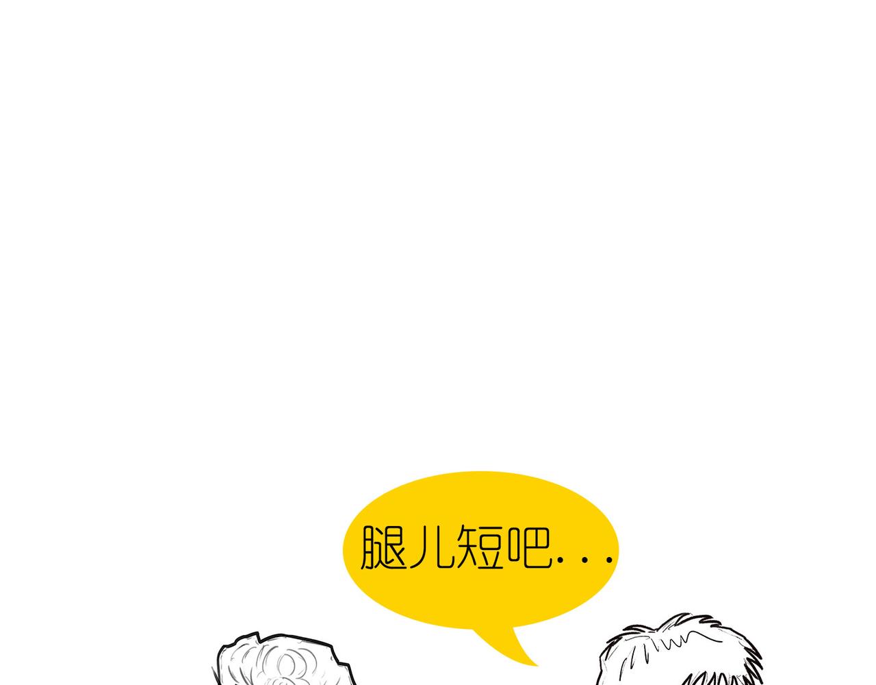 时间怎么就膨胀了？-第2话