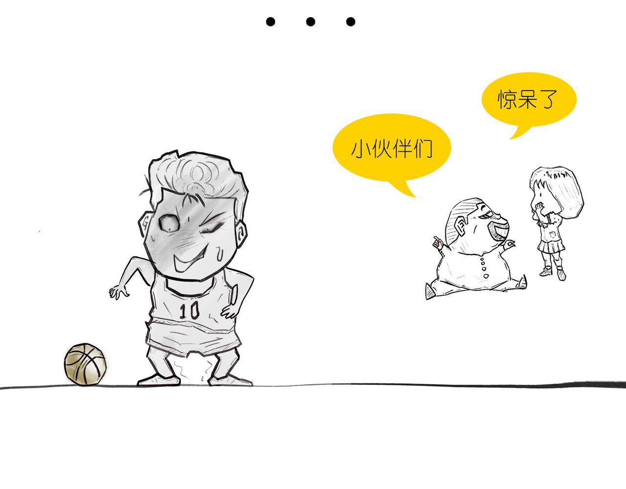 时间怎么就膨胀了？-第2话