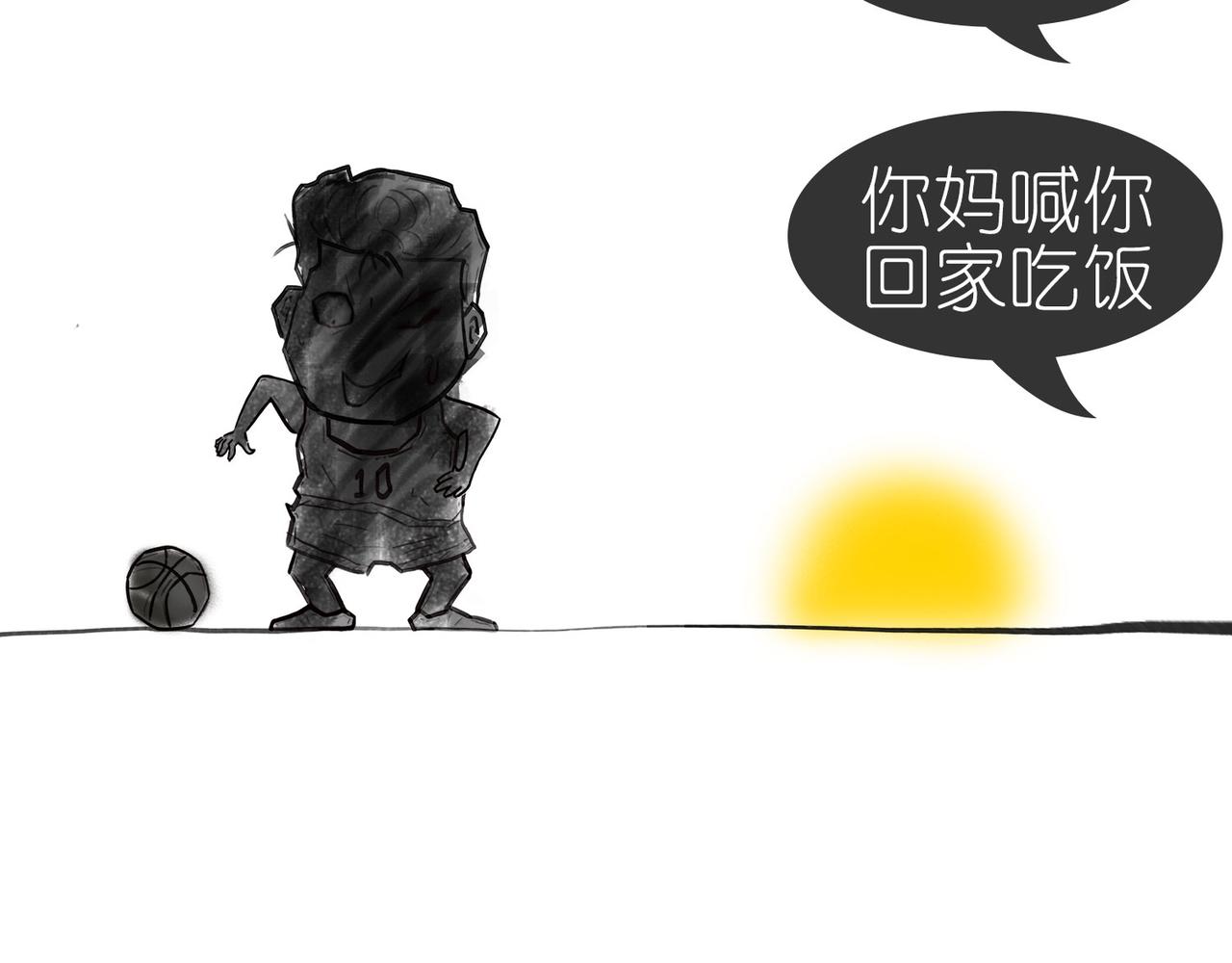 时间怎么就膨胀了？-第2话